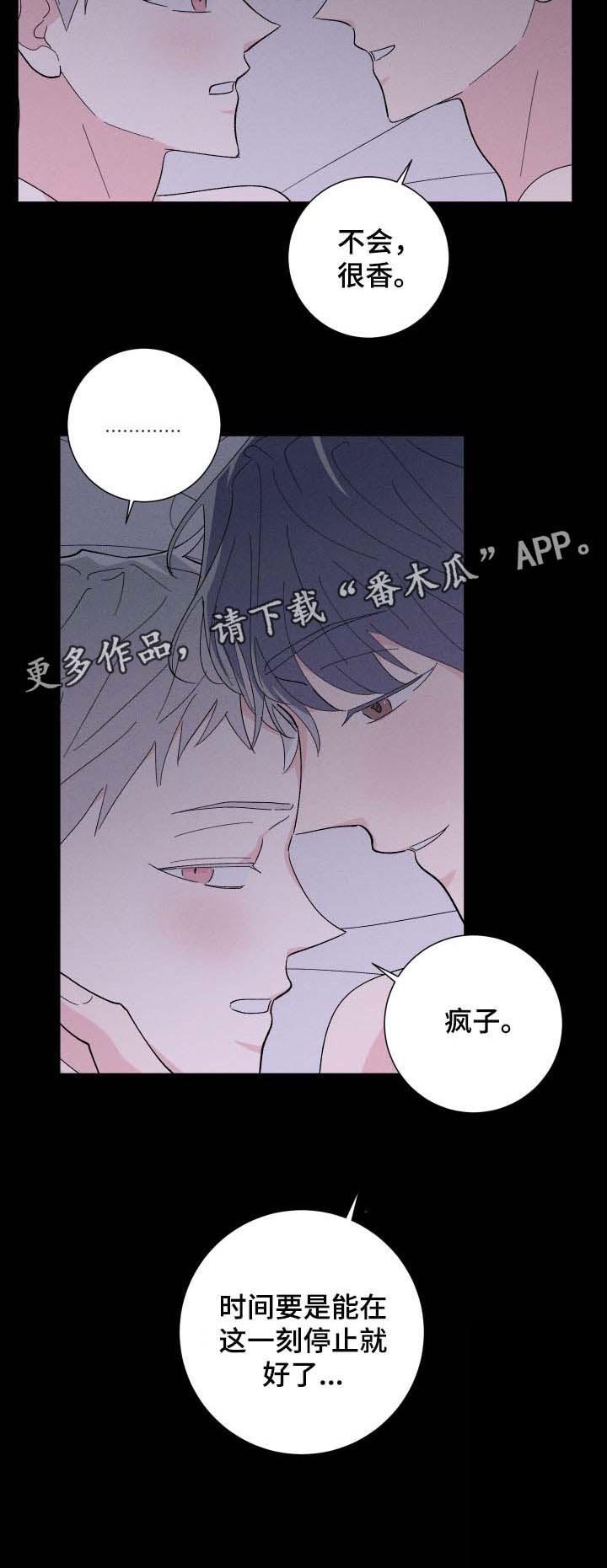 第35章：后妈