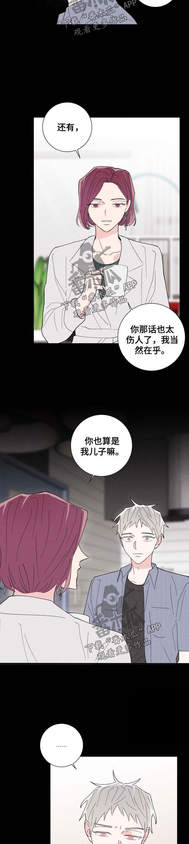 第36章：把柄