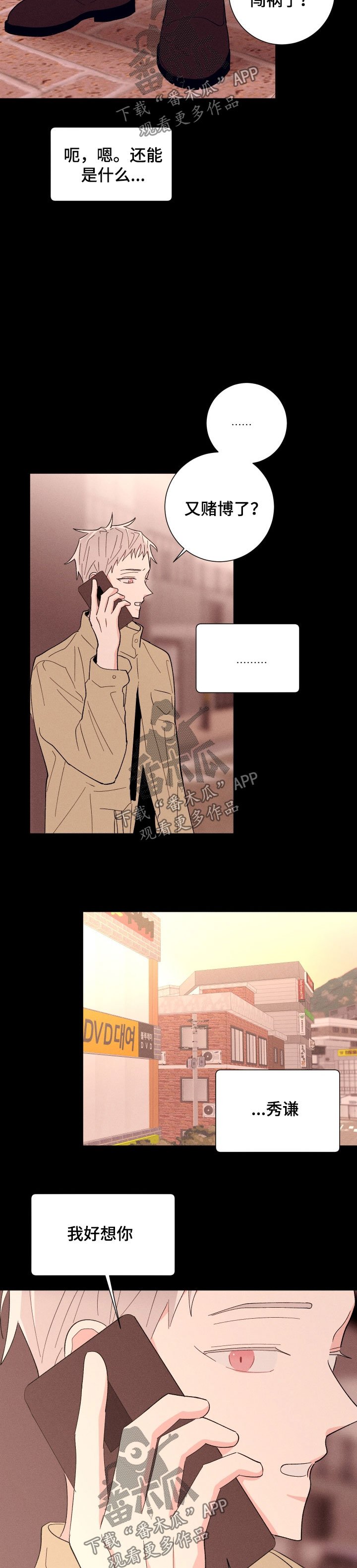 第36章：把柄