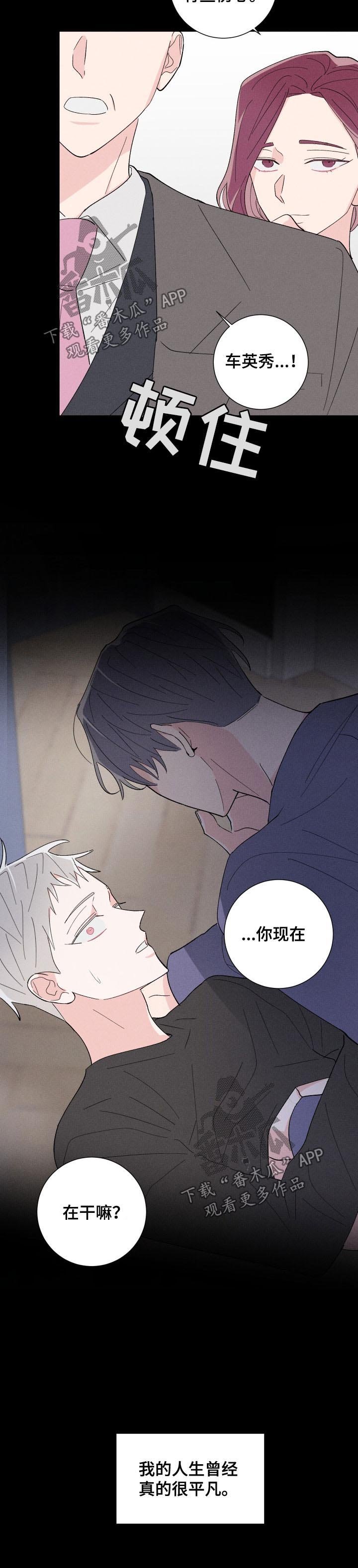 第36章：把柄