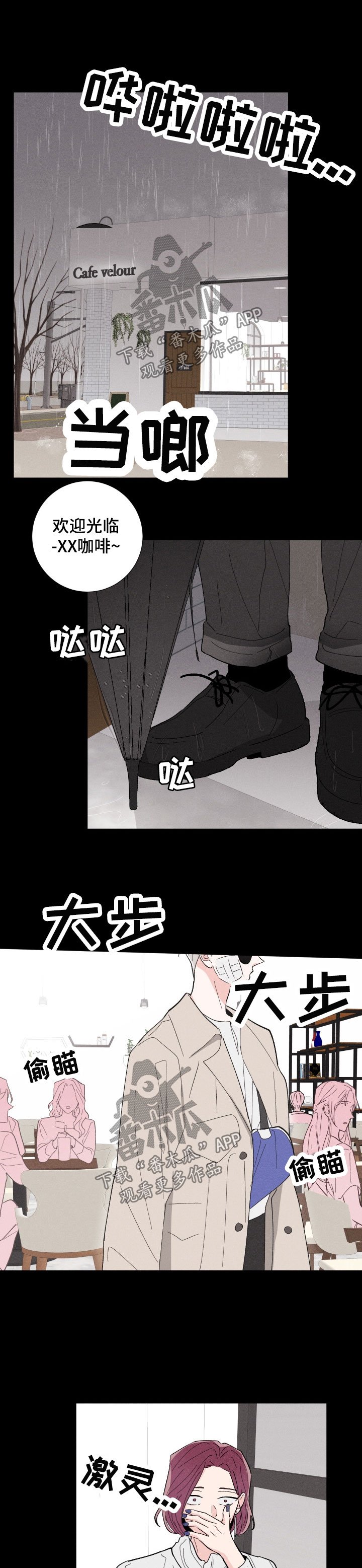 第37章：算计