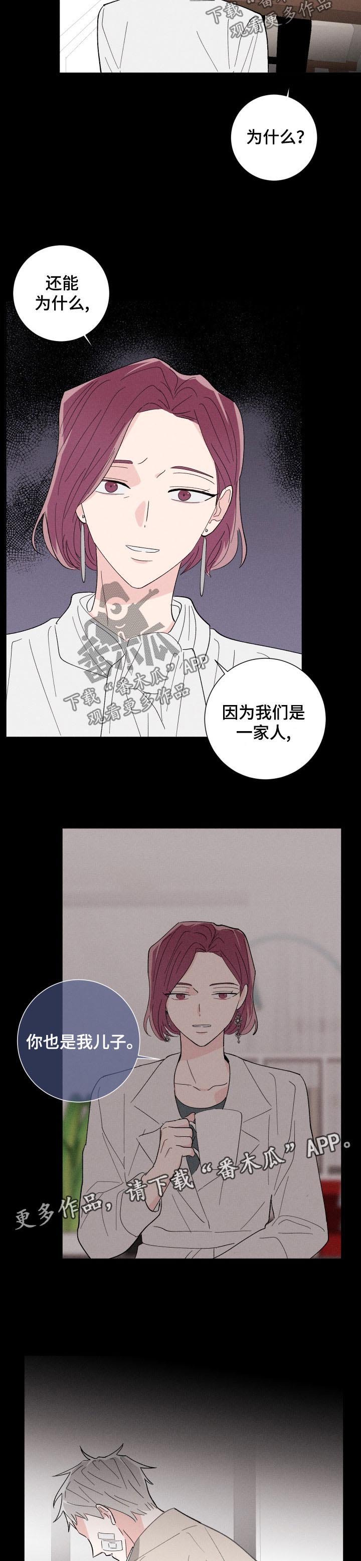 第37章：算计