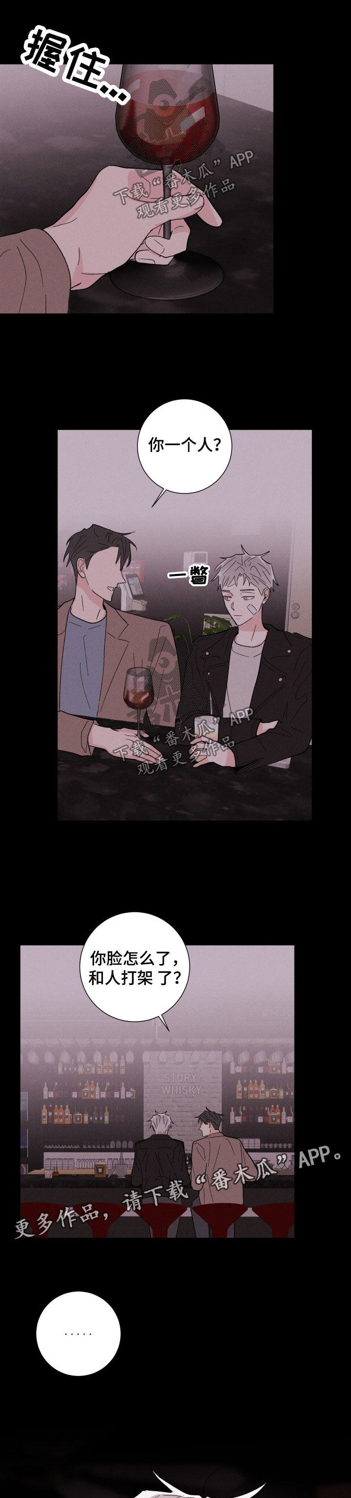 第37章：算计