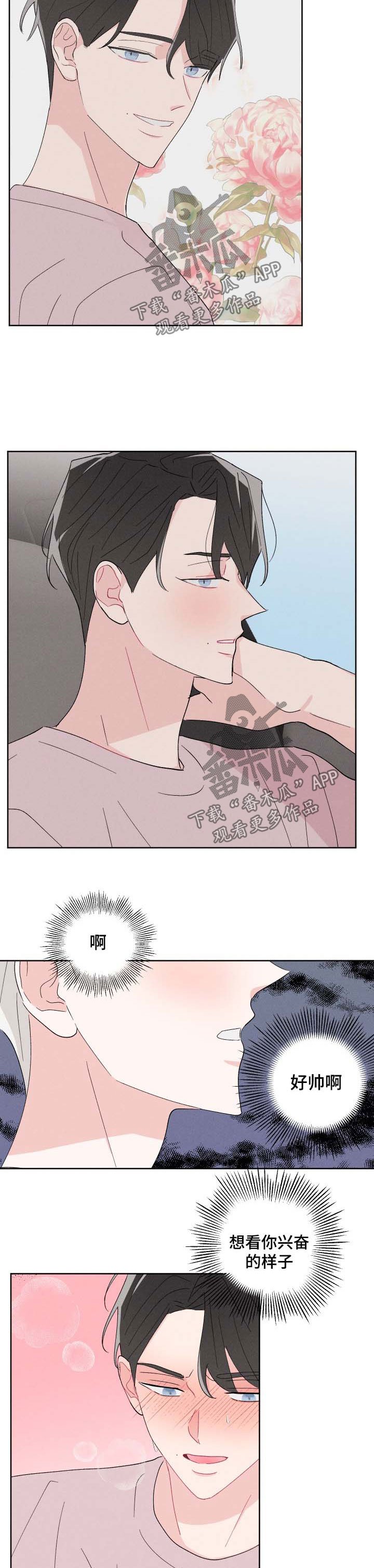 第40章：遇见弟弟