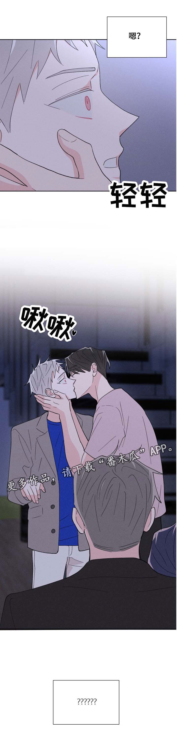 第40章：遇见弟弟