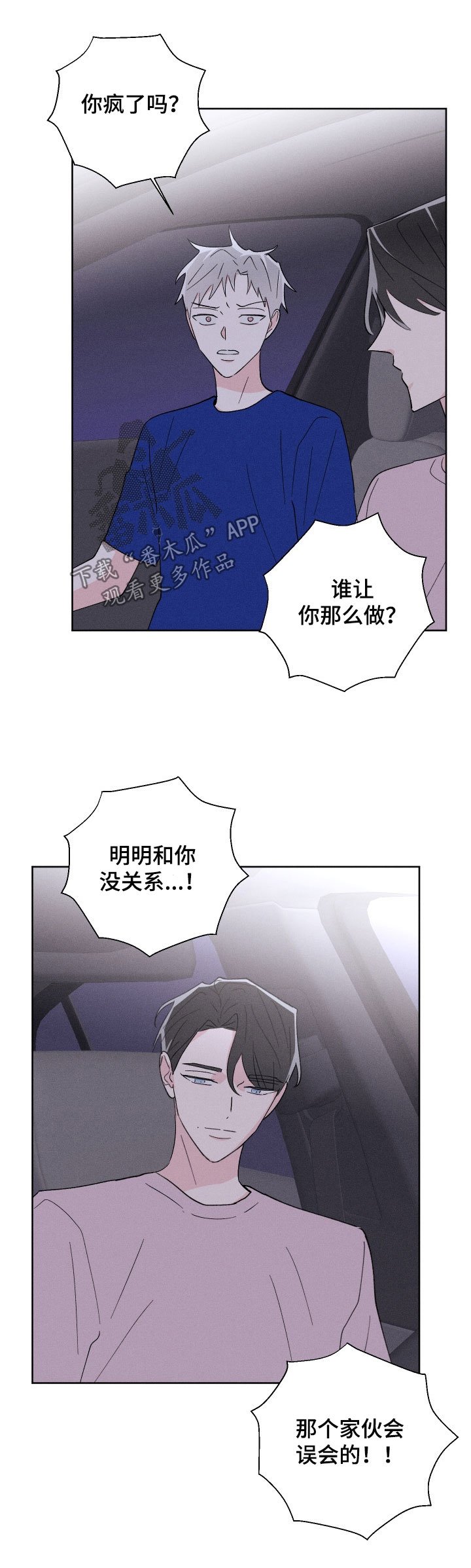 第42章：第一次