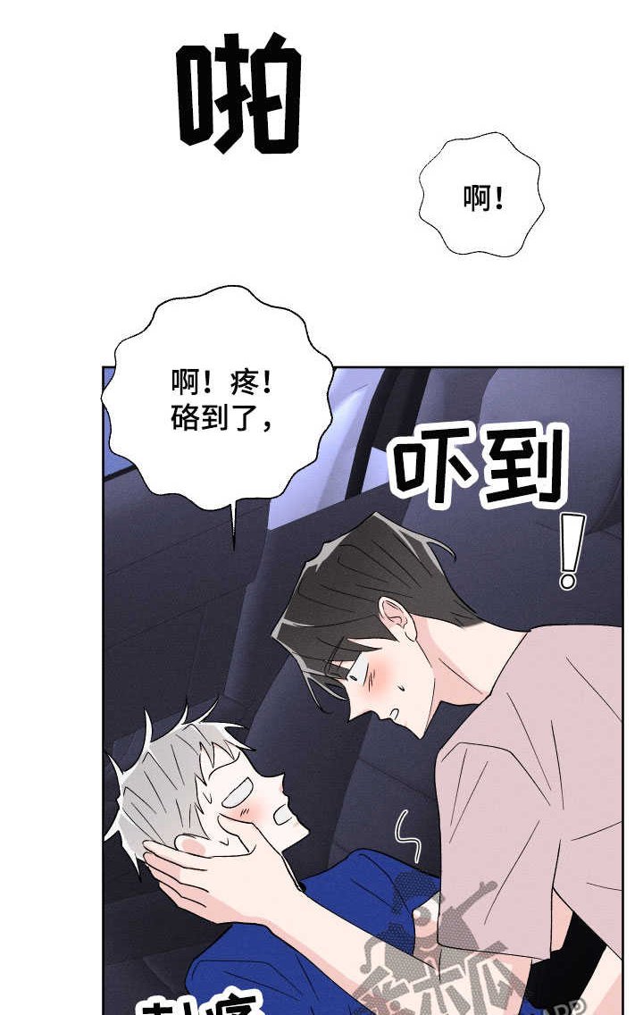 第43章：不会放过你