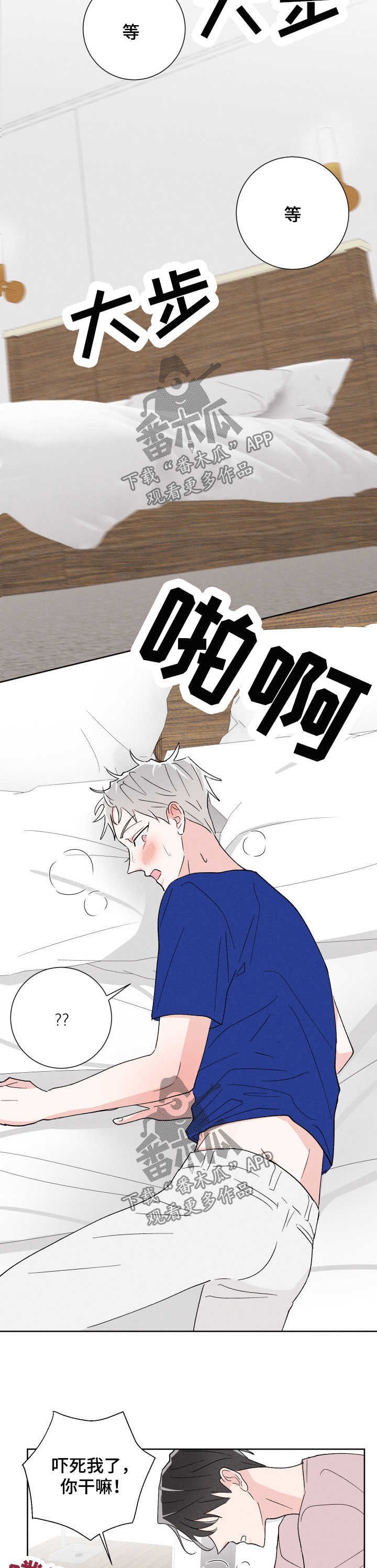 第43章：不会放过你