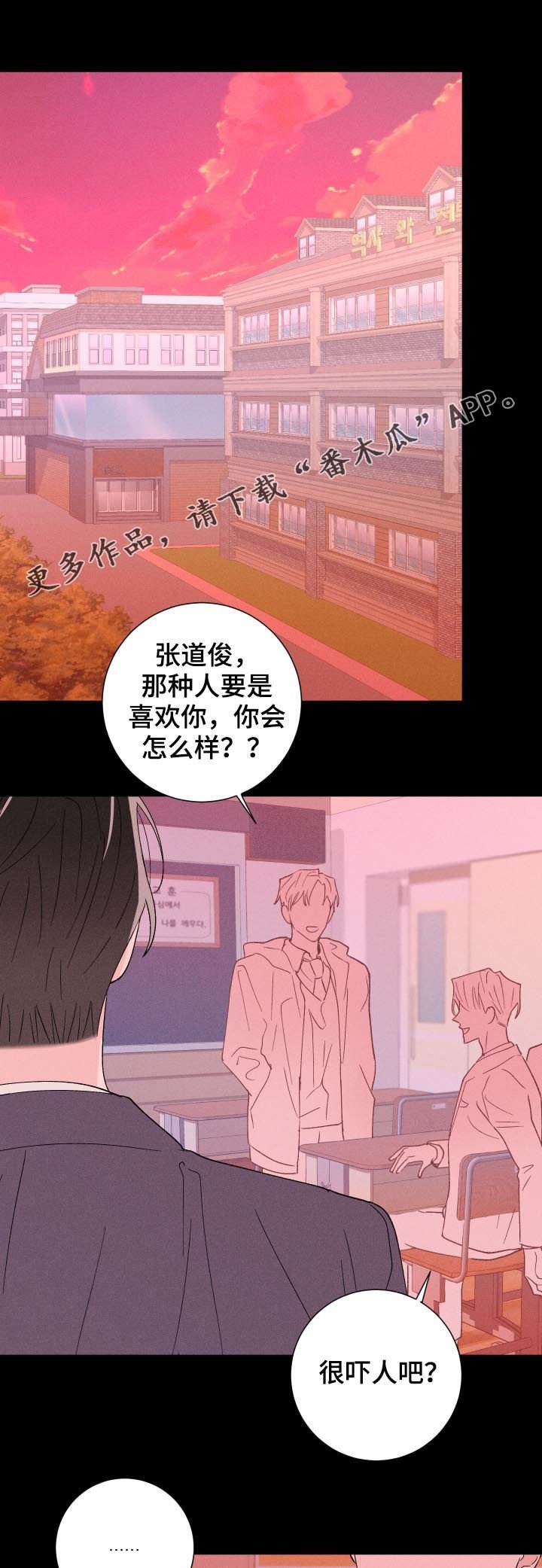 第44章：梦