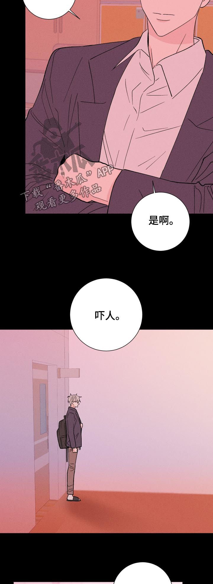 第44章：梦