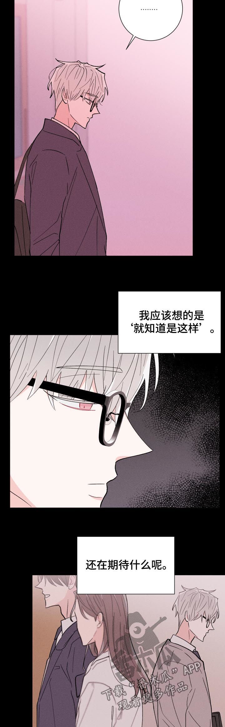 第44章：梦