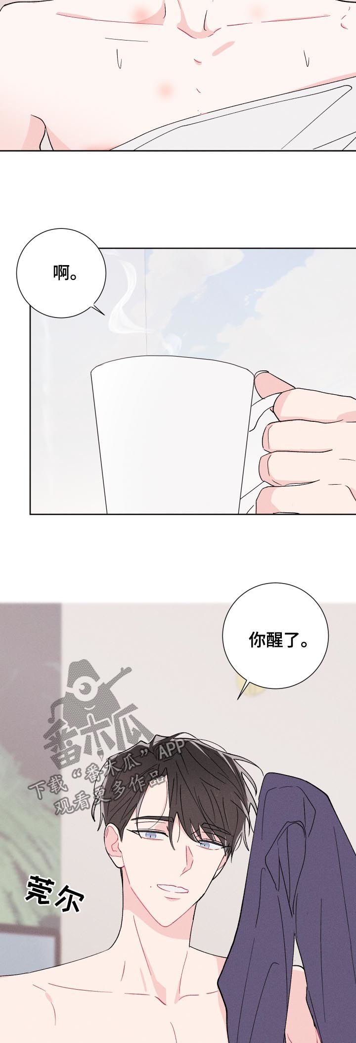第44章：梦