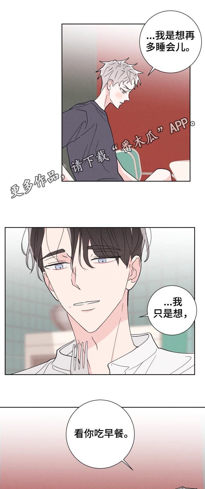 第45章：不够
