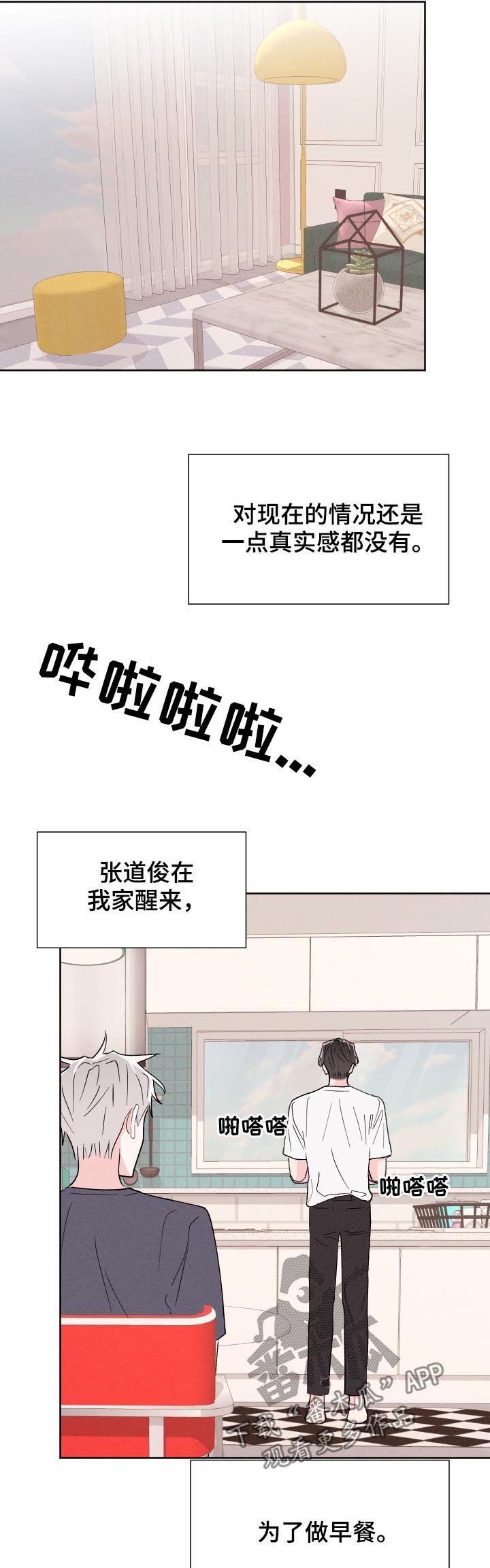 第45章：不够