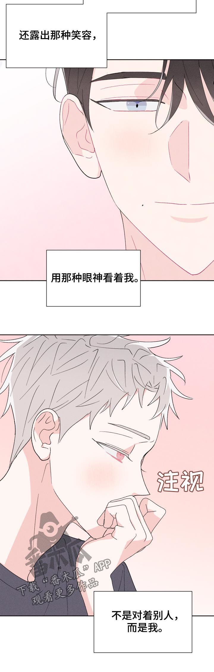 第45章：不够