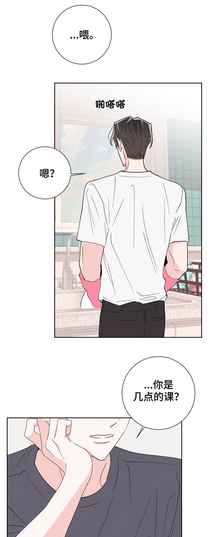 第45章：不够