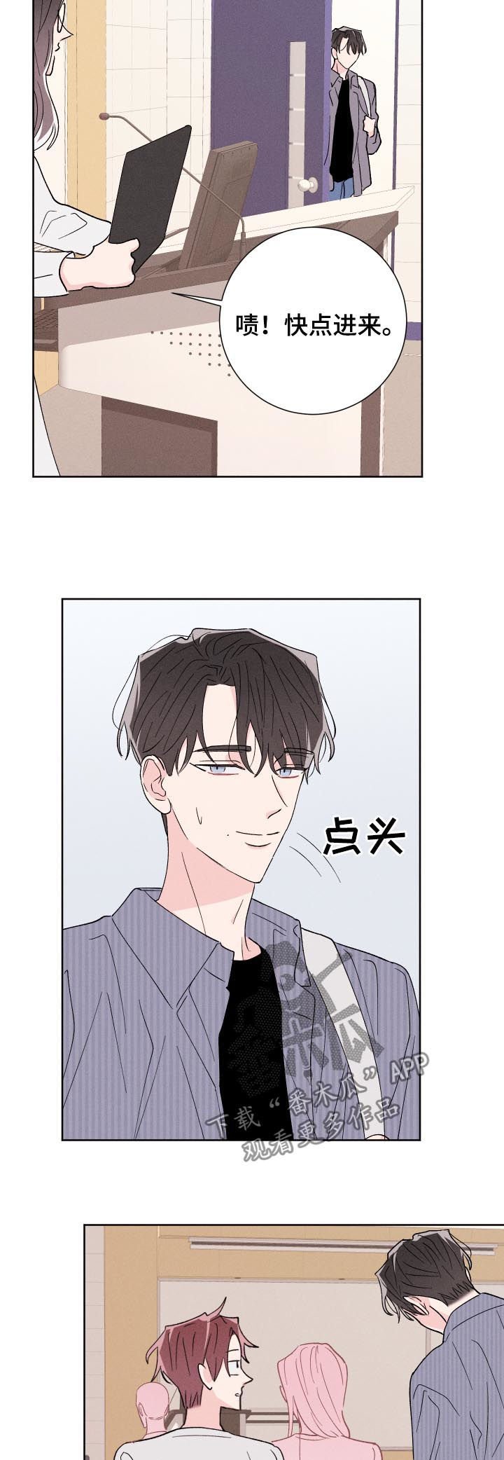 第46章：警告