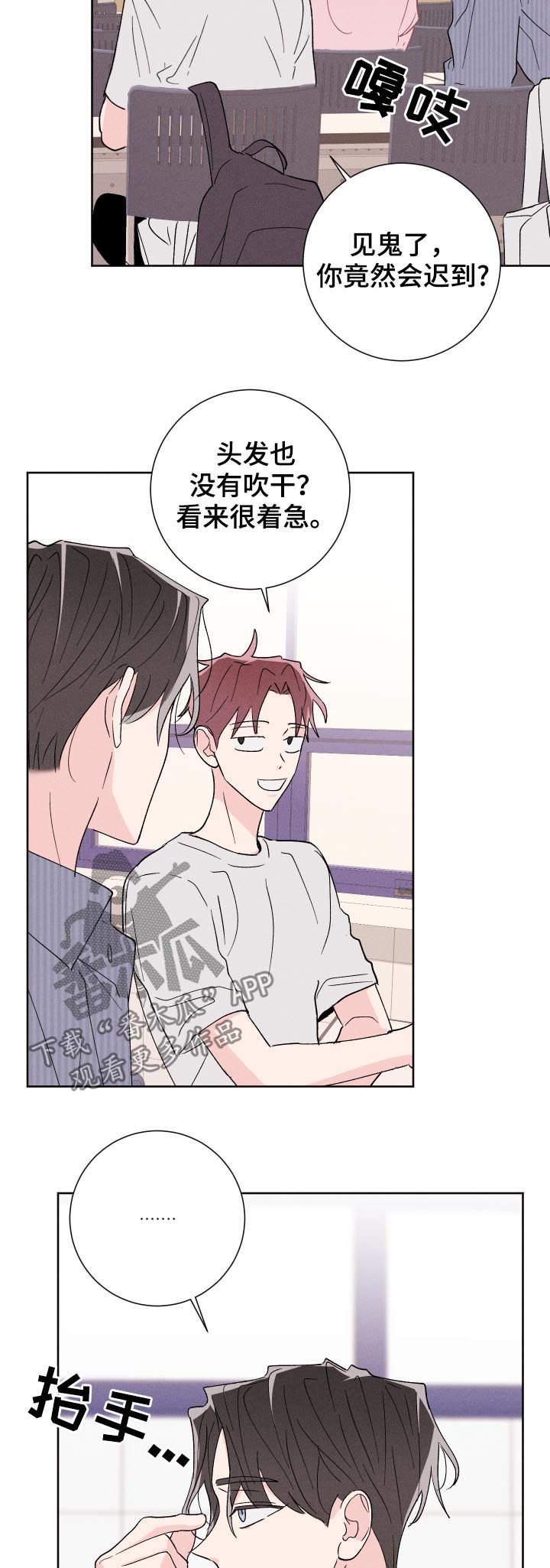 第46章：警告