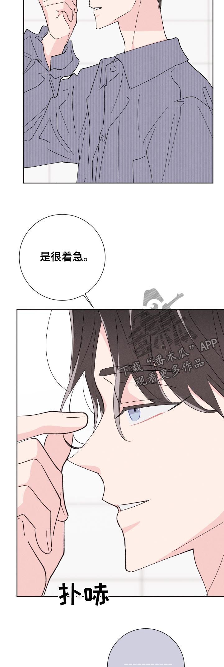 第46章：警告