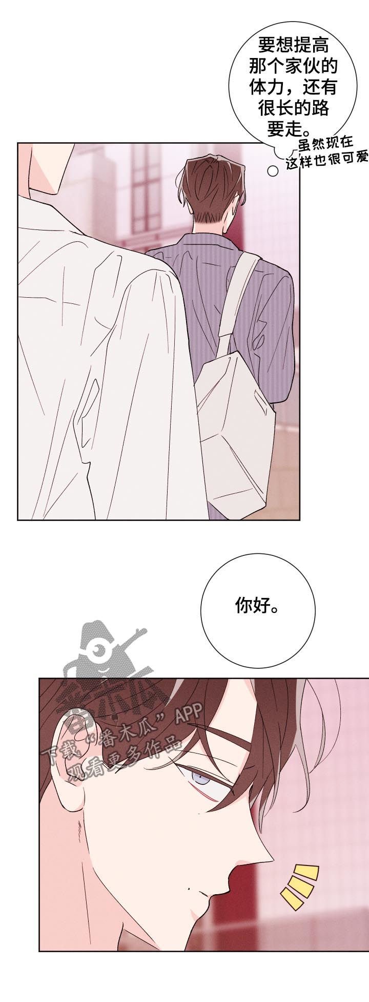 第46章：警告