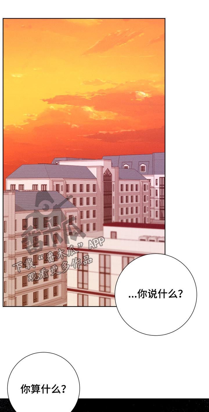第47章：不了解