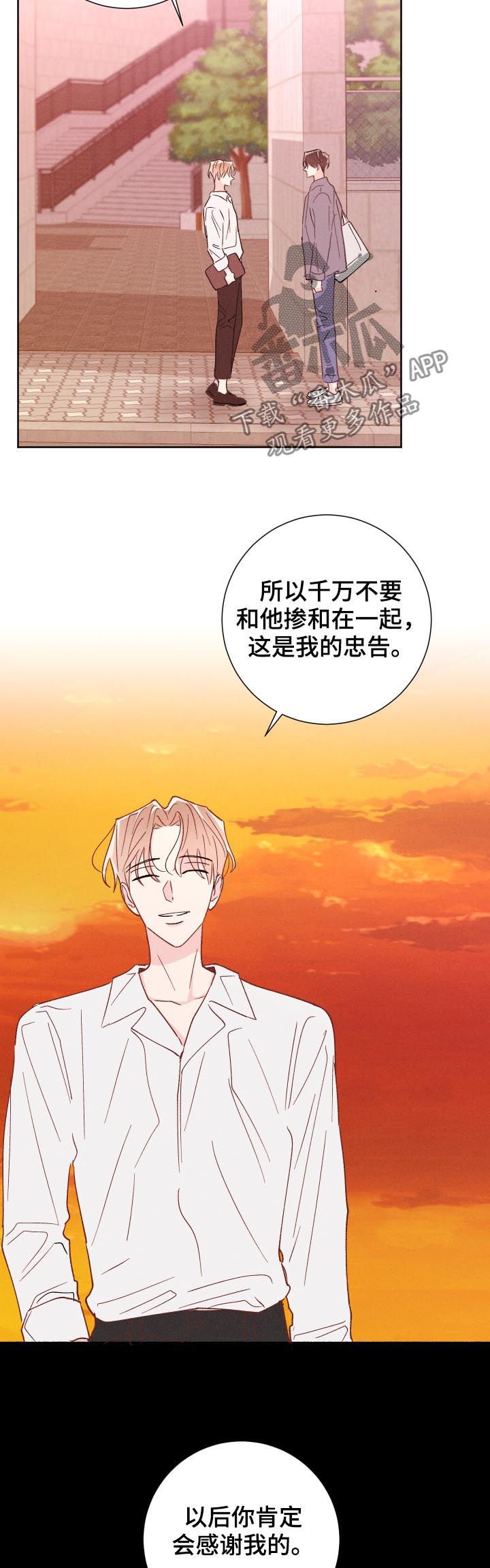 第47章：不了解