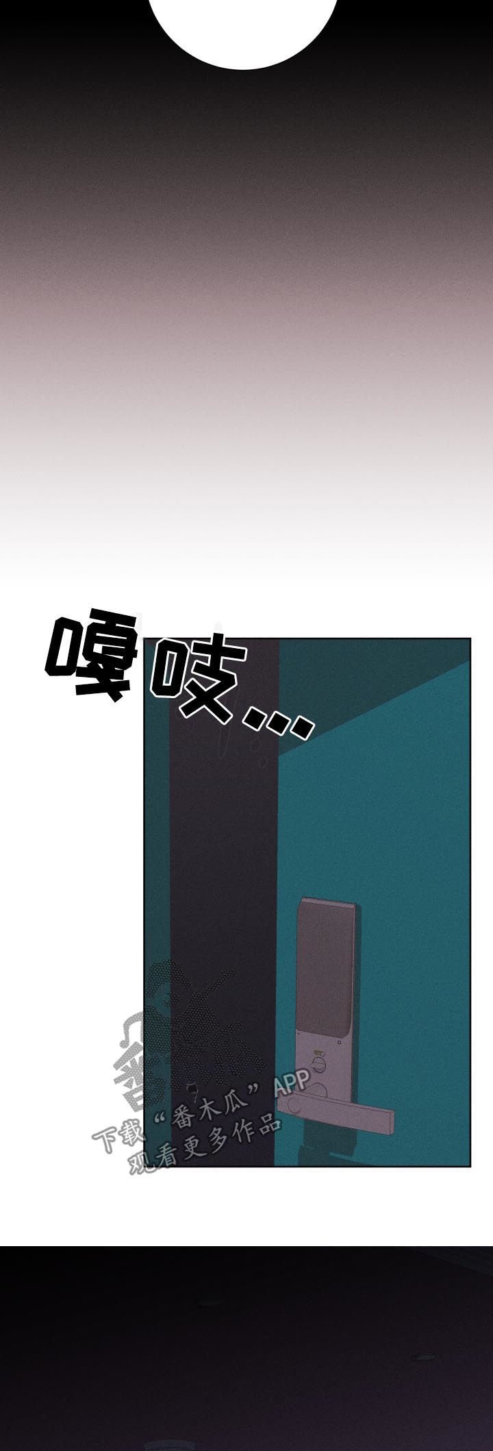 第47章：不了解