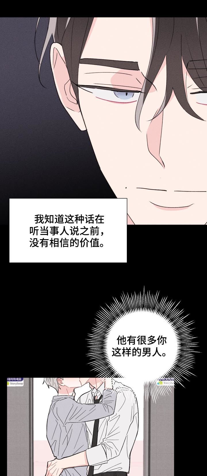 第47章：不了解