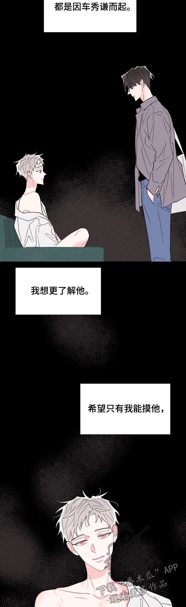 第47章：不了解