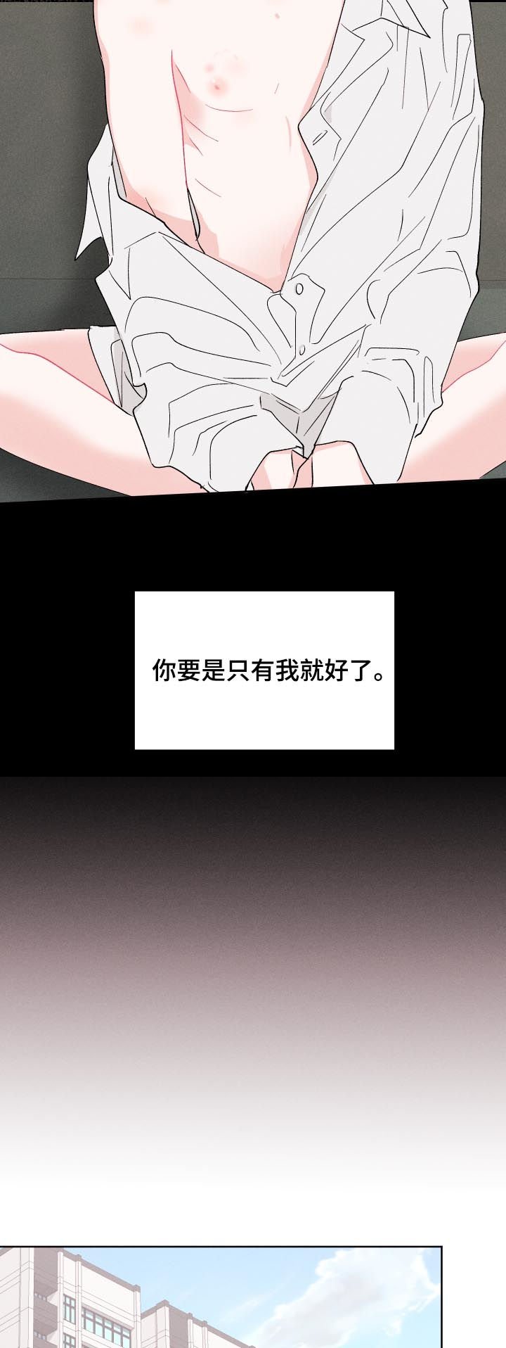 第47章：不了解