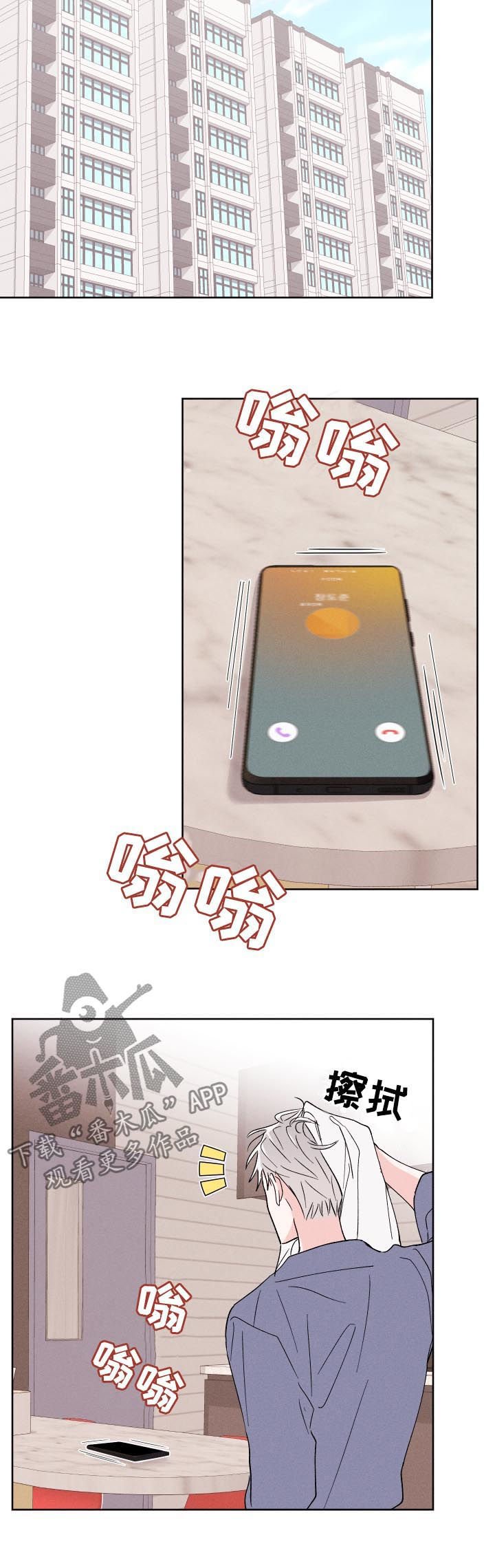 第47章：不了解