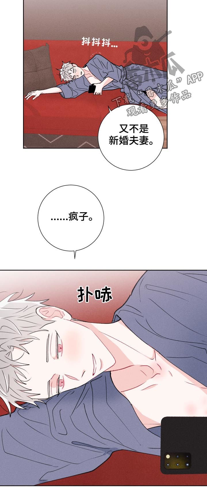 第48章：聊聊再走