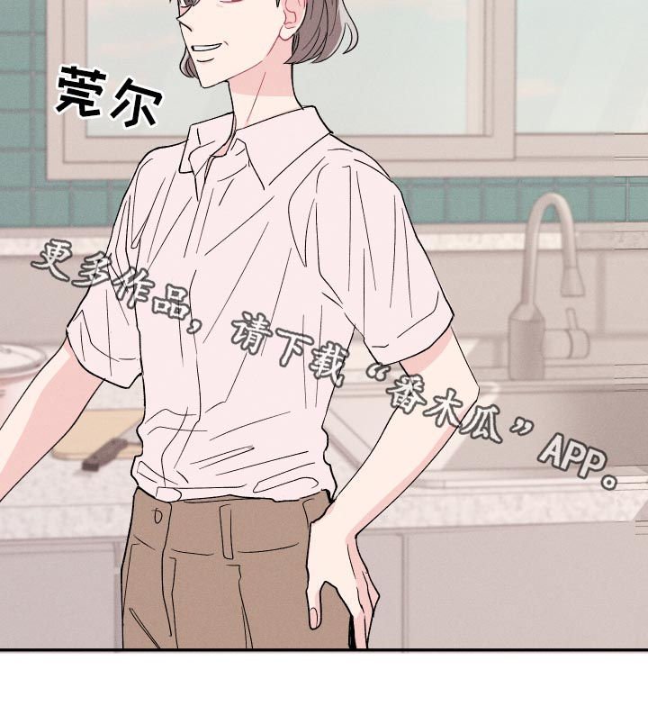 第48章：聊聊再走