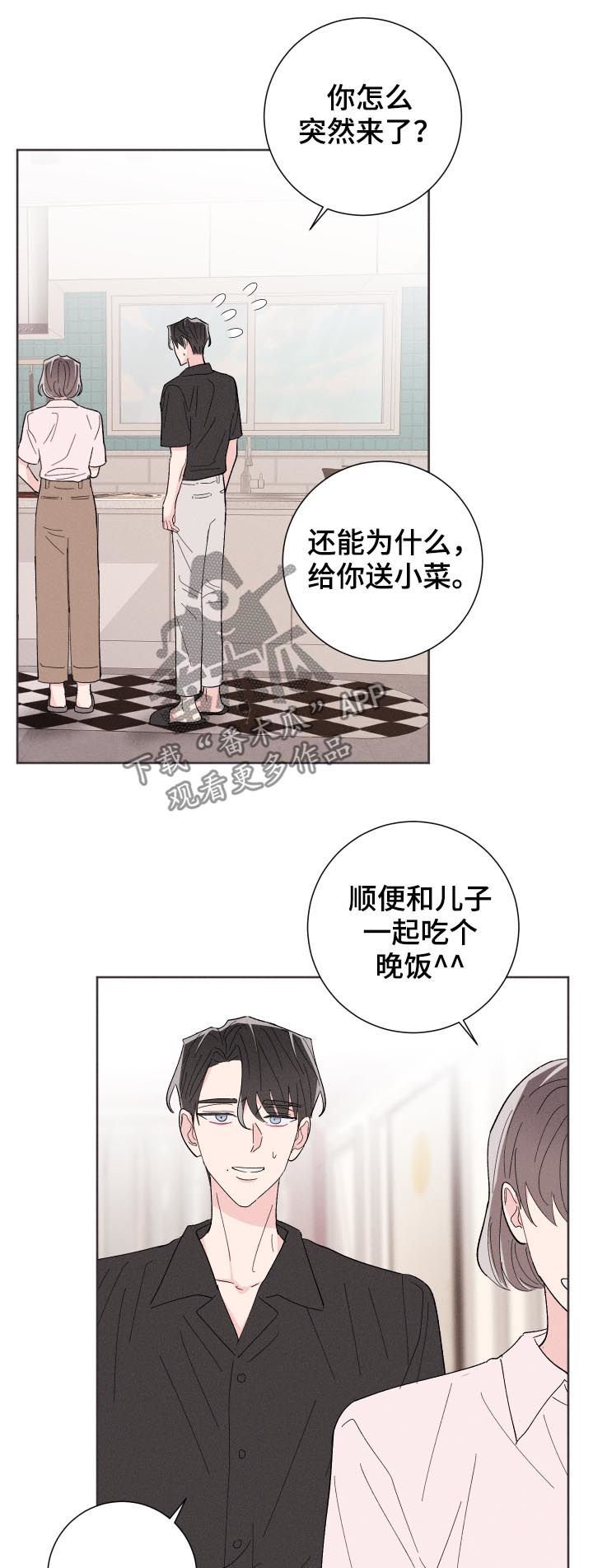 第49章：普通的女朋友