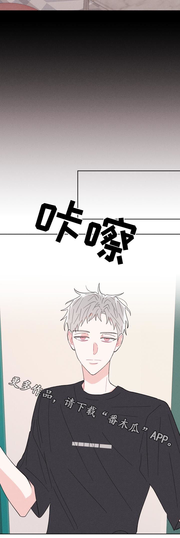第49章：普通的女朋友