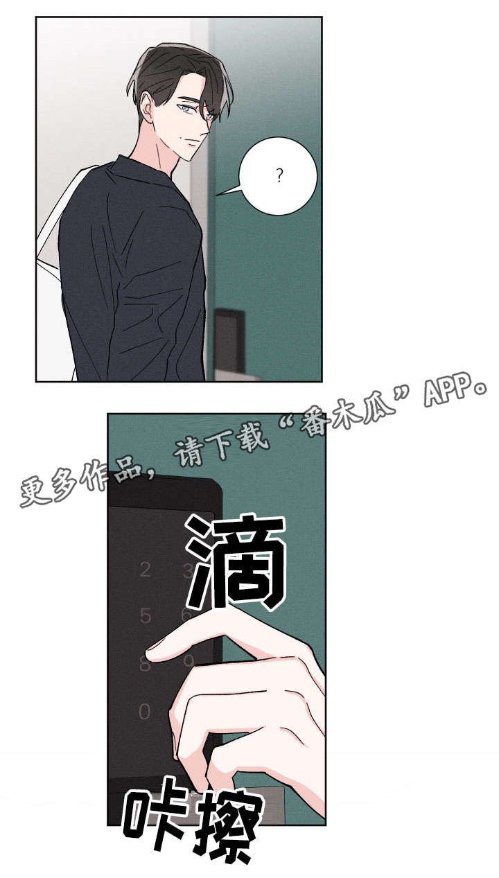 第5章：闲事