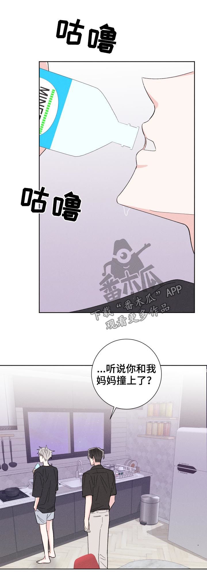 第50章：暧昧短讯