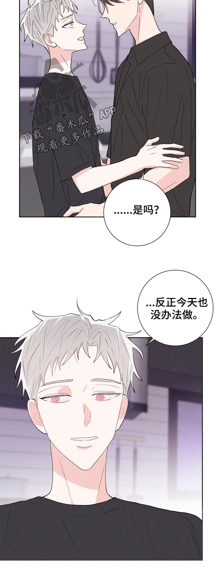 第50章：暧昧短讯