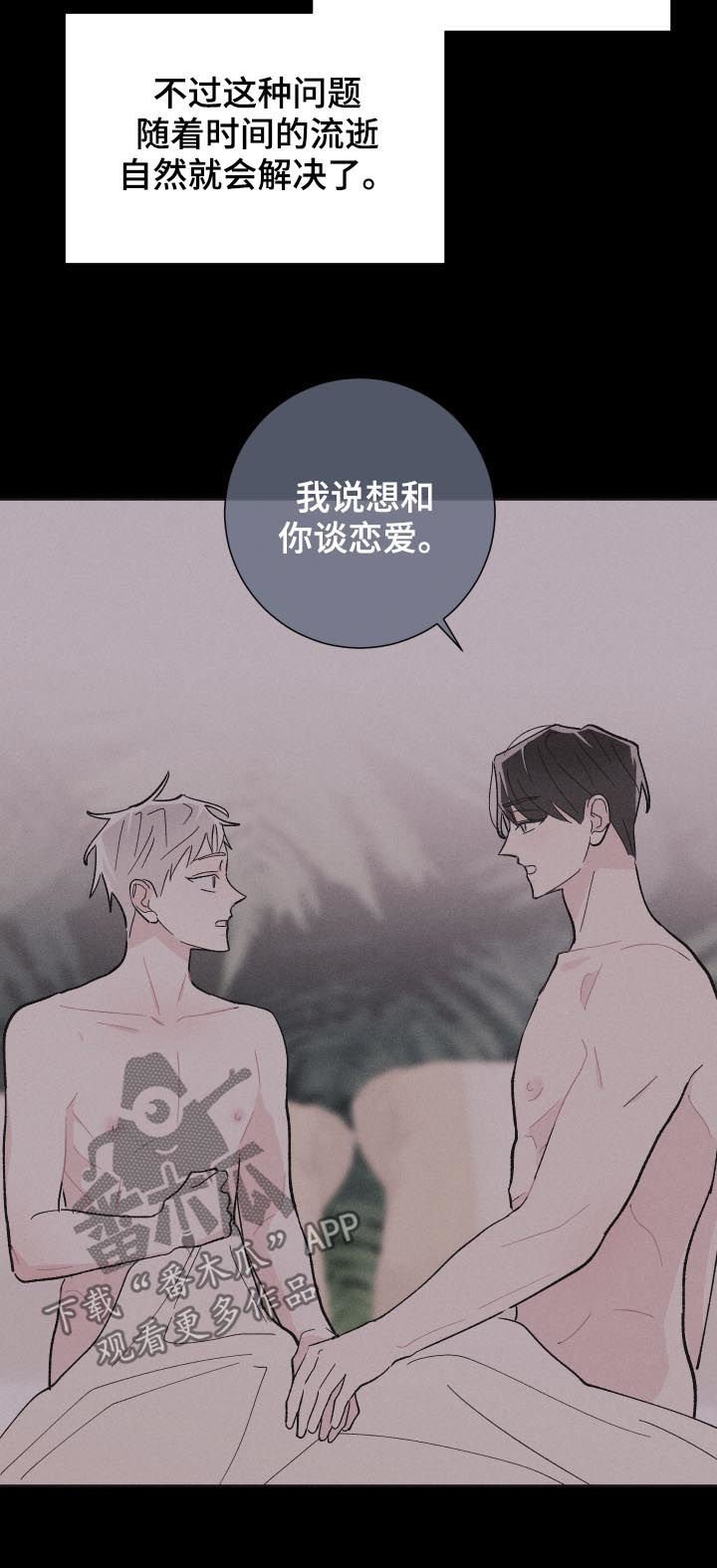 第51章：关系定义