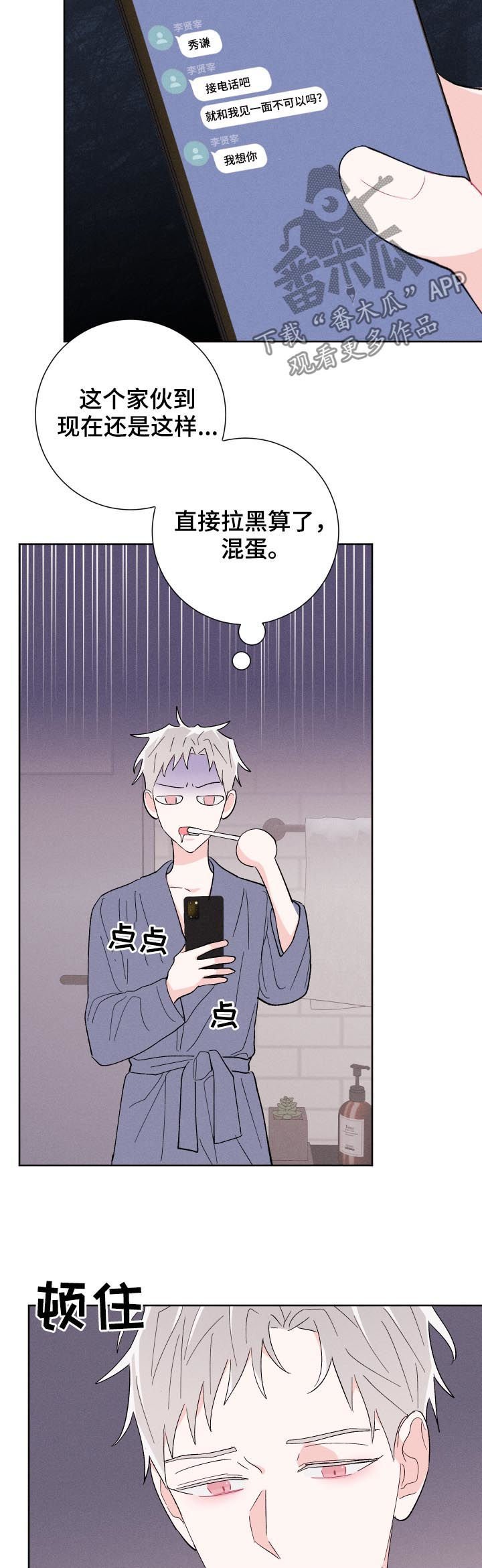 第51章：关系定义