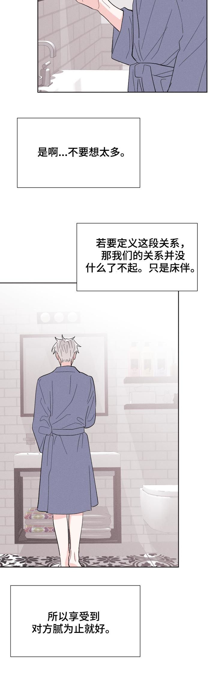 第51章：关系定义