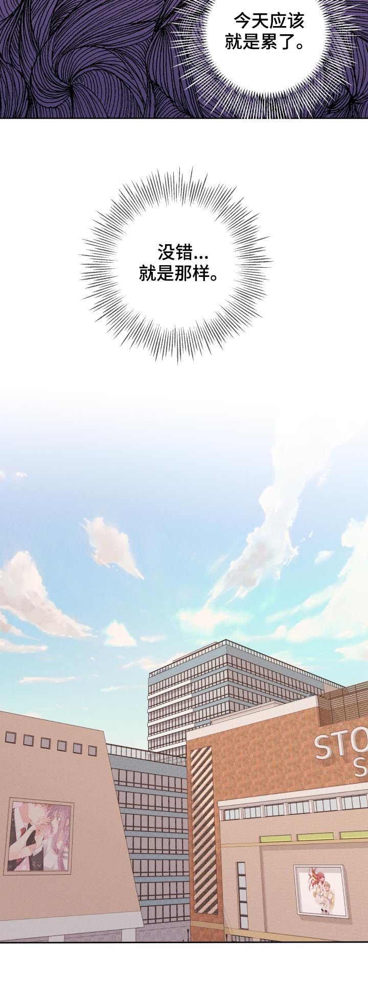 第52章：你说什么