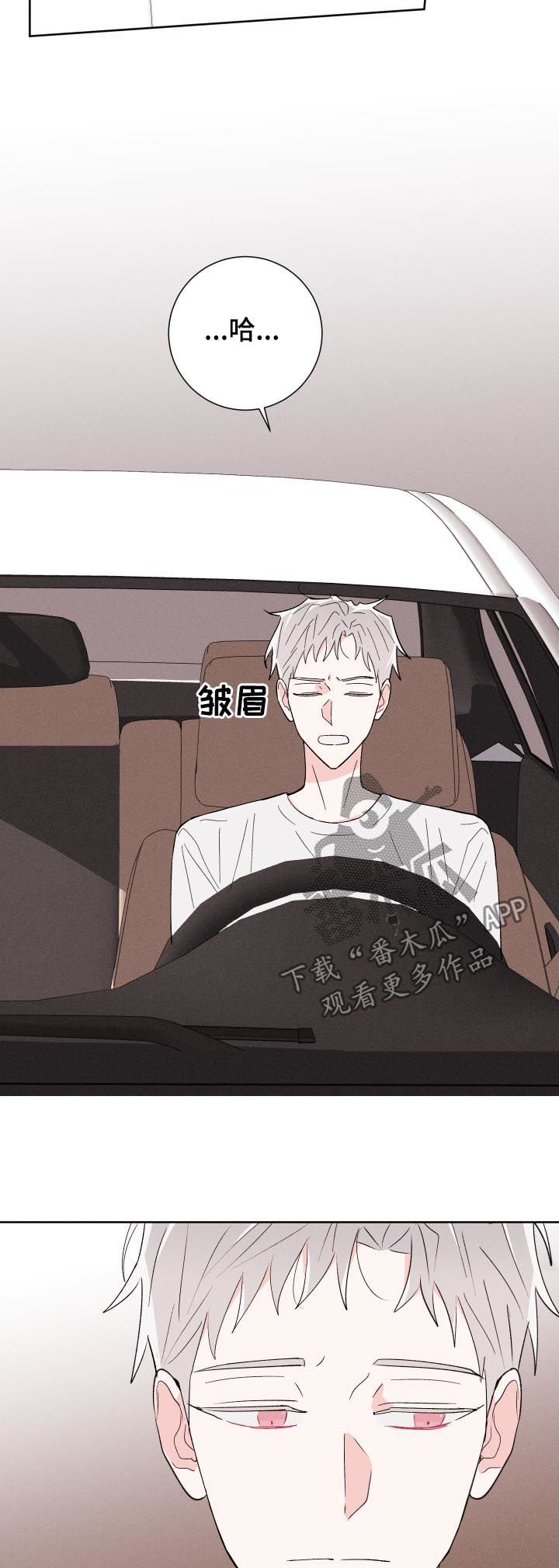 第52章：你说什么