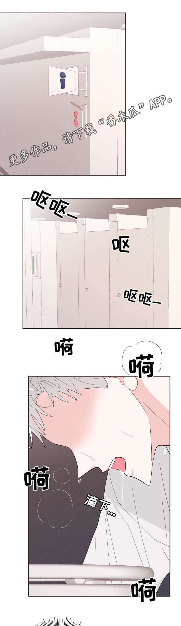 第54章：约见