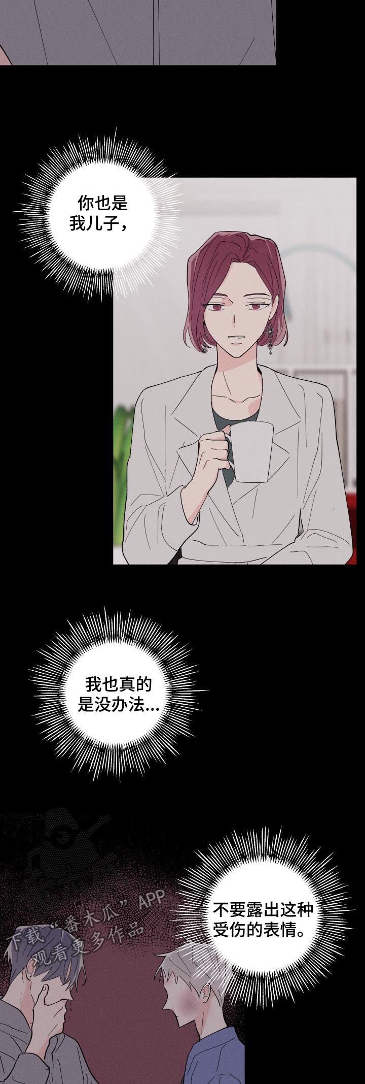 第54章：约见