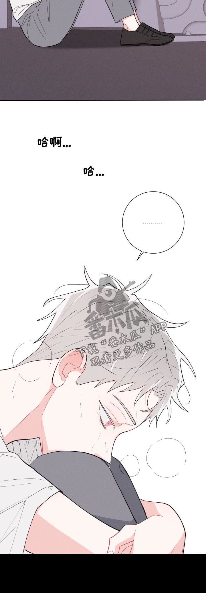第54章：约见