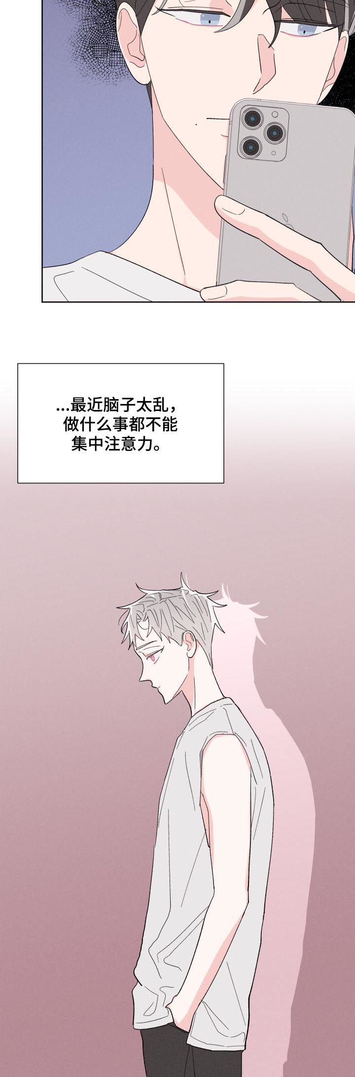 第54章：约见