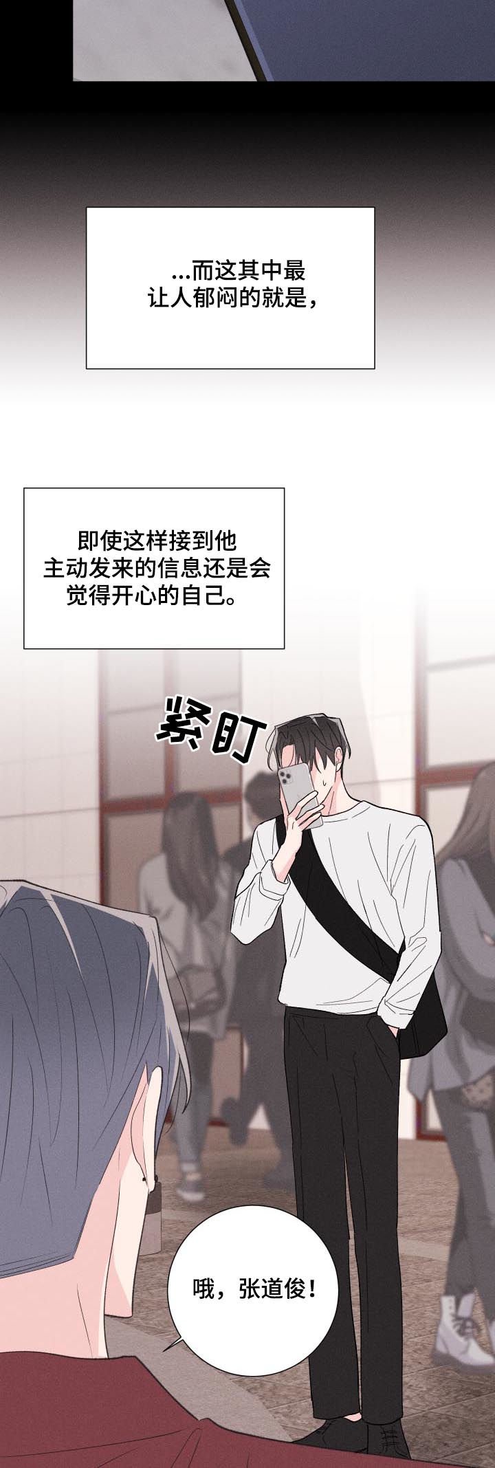第54章：约见