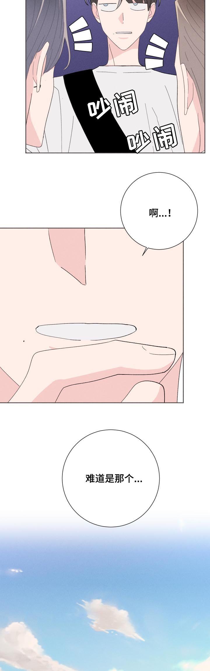 第54章：约见