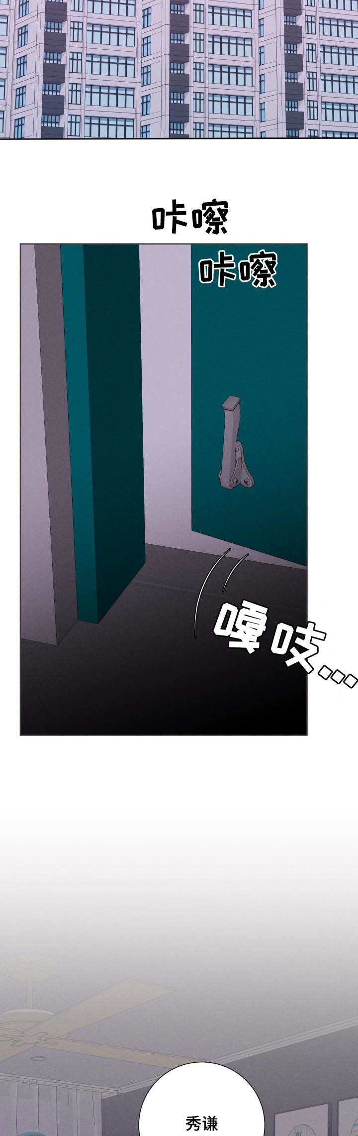 第54章：约见